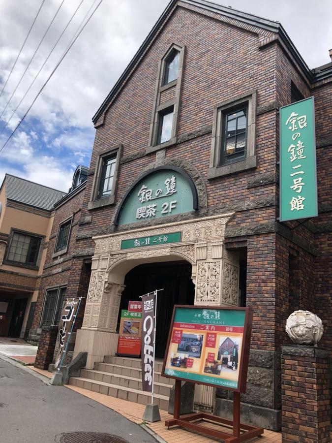 Guest House Ringo Otaru Eksteriør bilde
